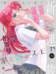 平板与墨水屏 低干扰写作场景